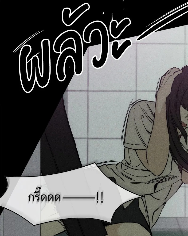 Tears on a Withered Flower ตอนที่ 30 11