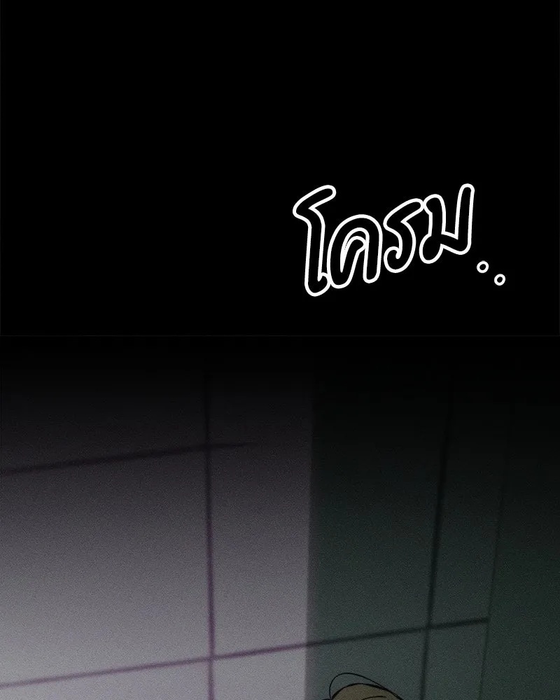 Tears on a Withered Flower ตอนที่ 30 14