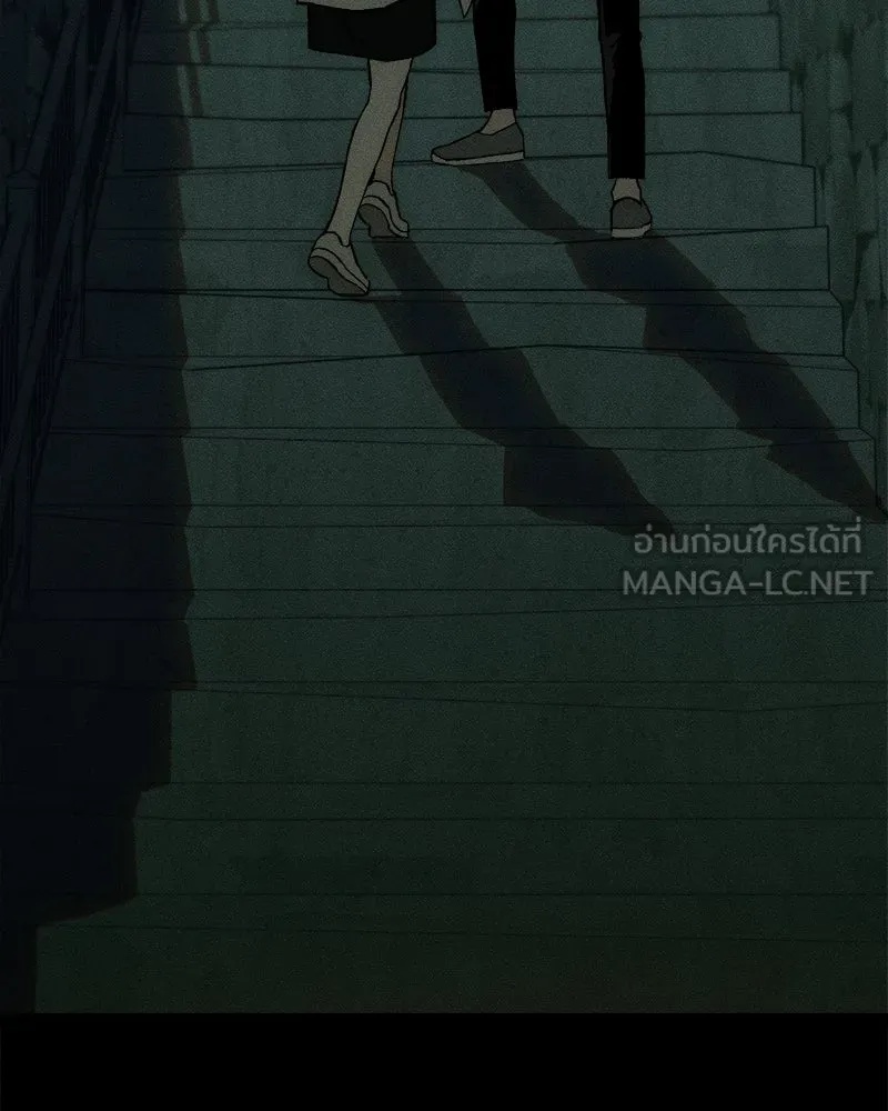 Tears on a Withered Flower ตอนที่ 30 33