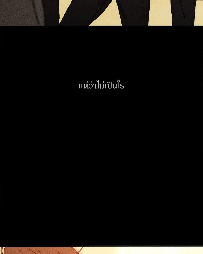 Tears on a Withered Flower ตอนที่ 30 41
