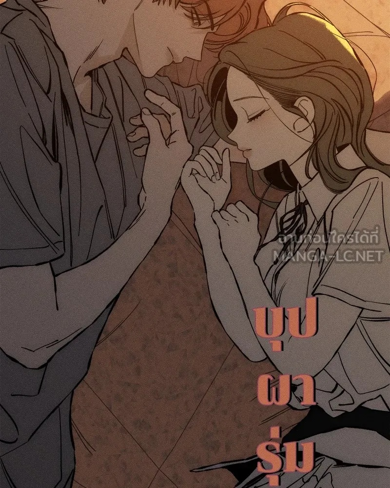 Tears on a Withered Flower ตอนที่ 30 45