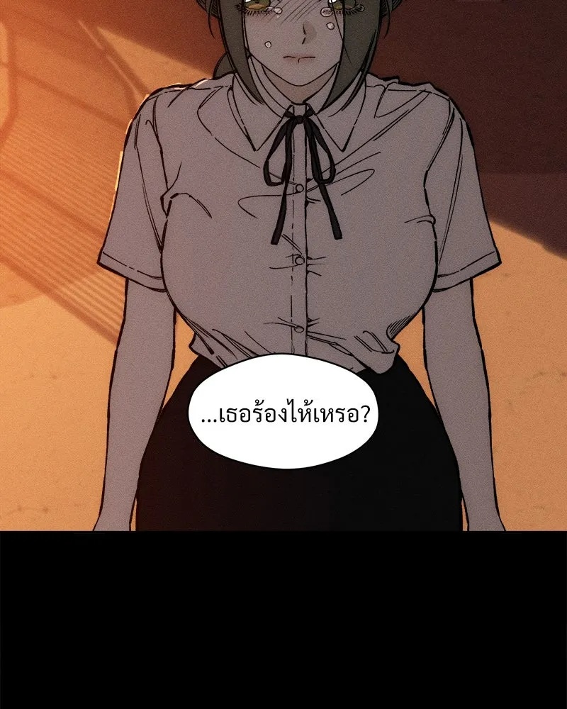 Tears on a Withered Flower ตอนที่ 30 56
