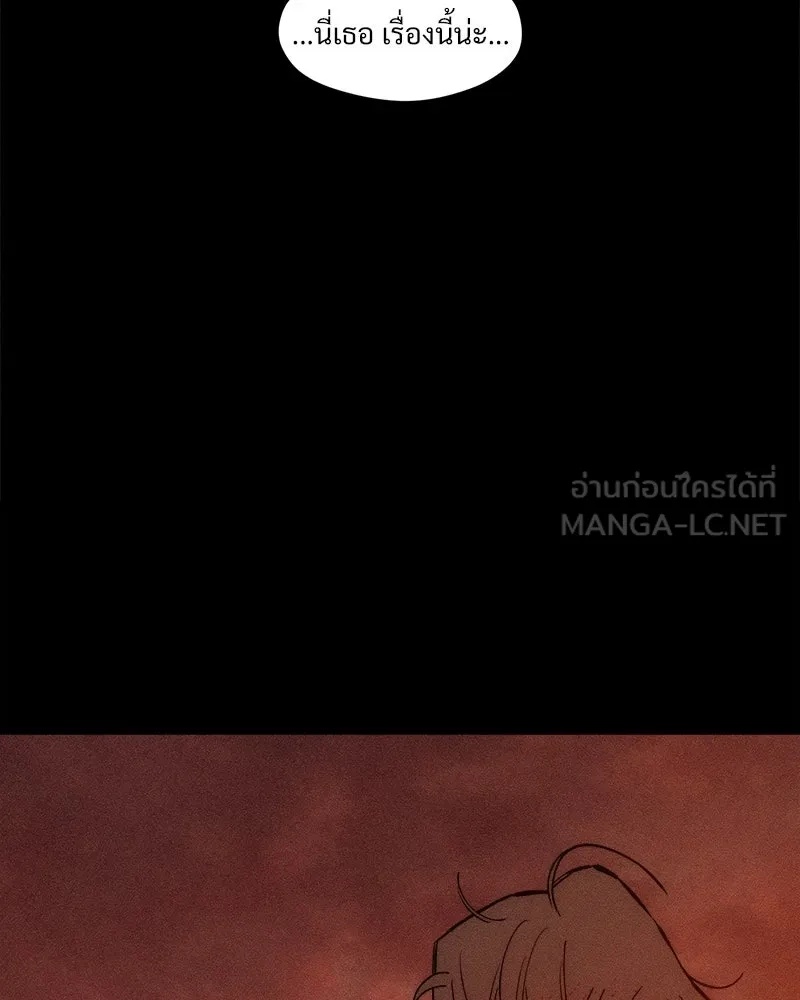 Tears on a Withered Flower ตอนที่ 30 66