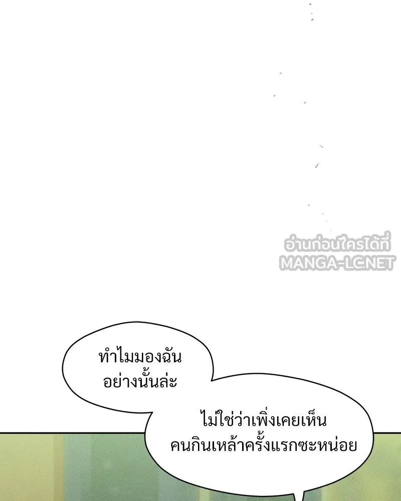 Tears on a Withered Flower ตอนที่ 30 87