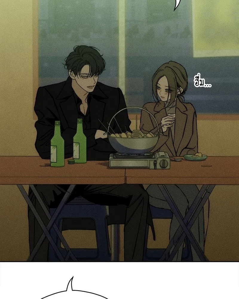 Tears on a Withered Flower ตอนที่ 30 88