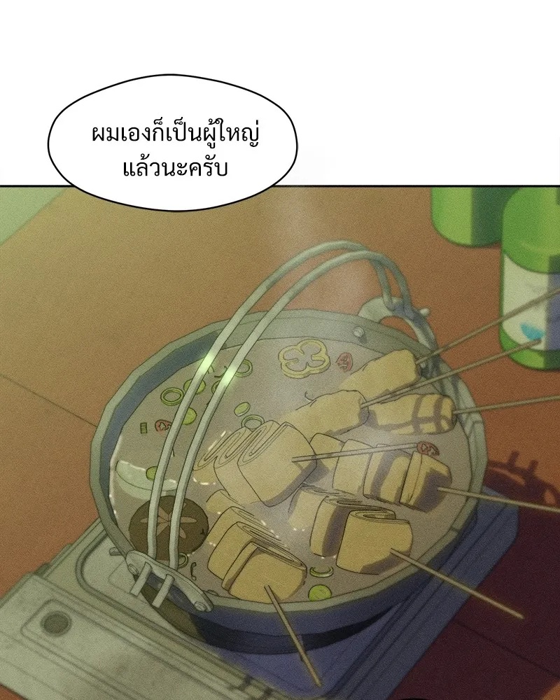 Tears on a Withered Flower ตอนที่ 30 100