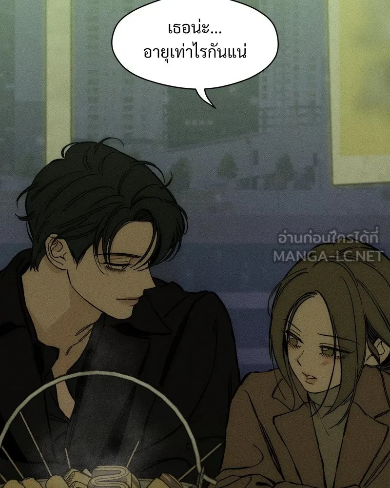 Tears on a Withered Flower ตอนที่ 30 102