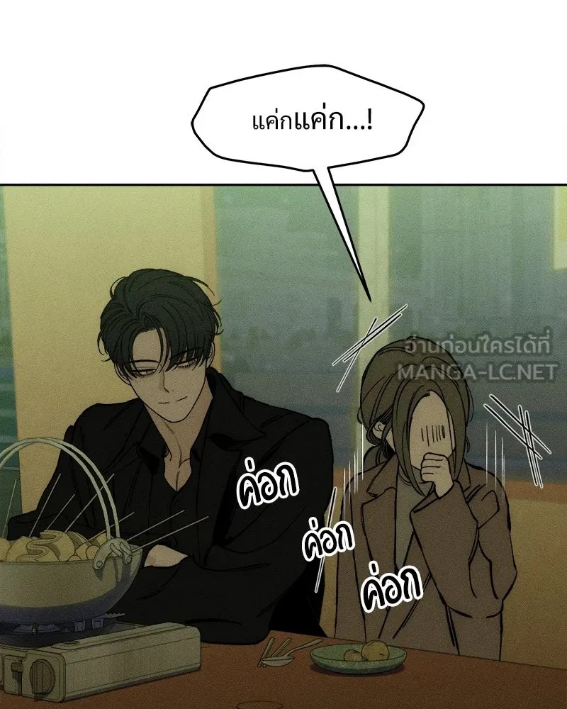 Tears on a Withered Flower ตอนที่ 30 108