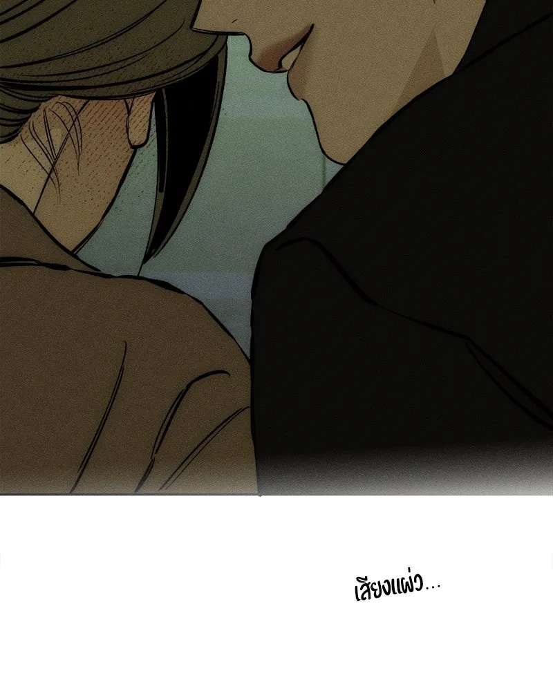 Tears on a Withered Flower ตอนที่ 30 106