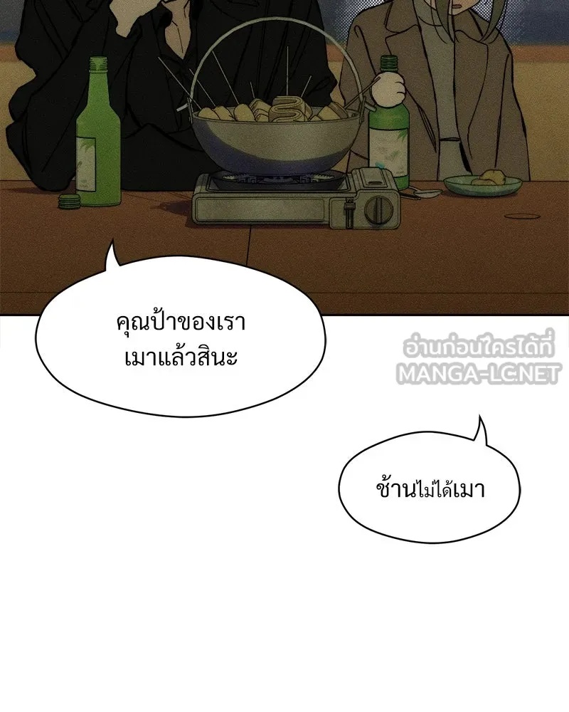 Tears on a Withered Flower ตอนที่ 30 114