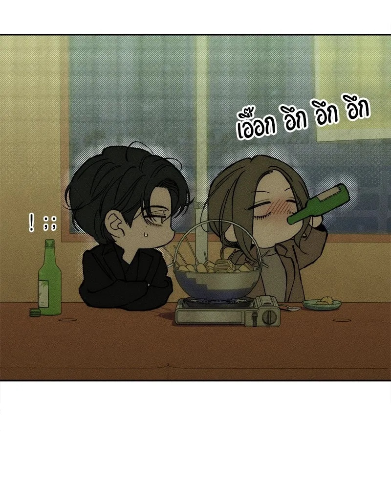 Tears on a Withered Flower ตอนที่ 30 112