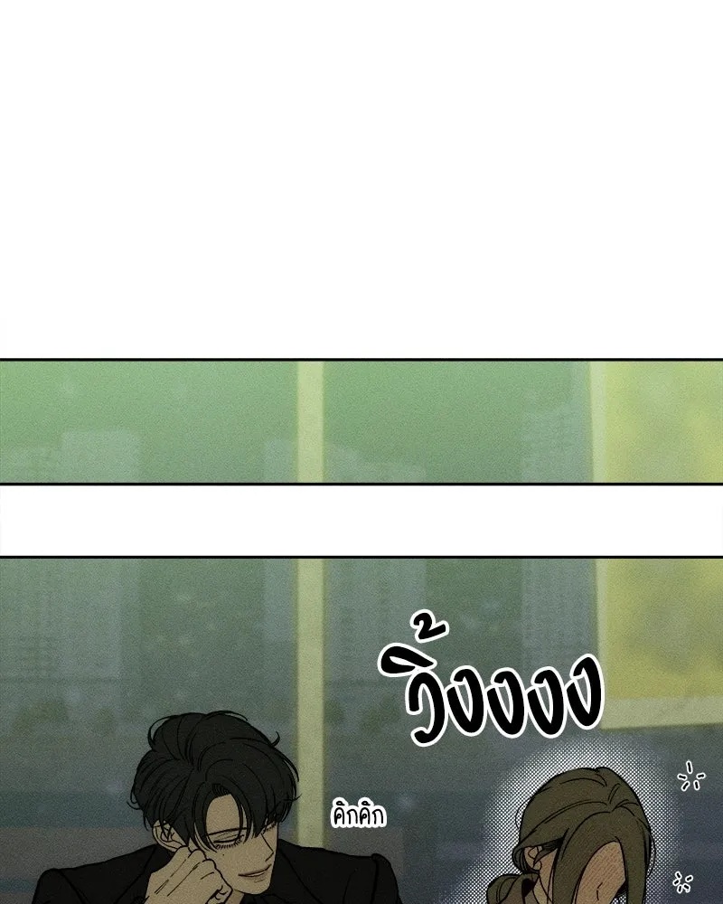 Tears on a Withered Flower ตอนที่ 30 113