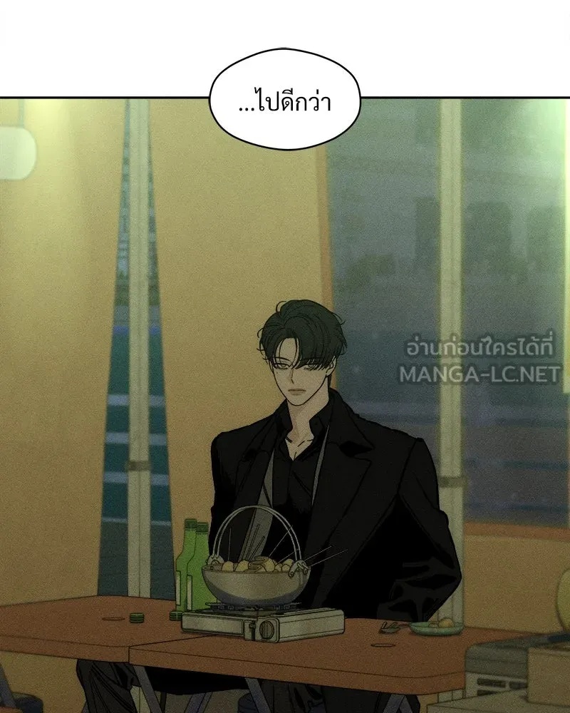 Tears on a Withered Flower ตอนที่ 30 129