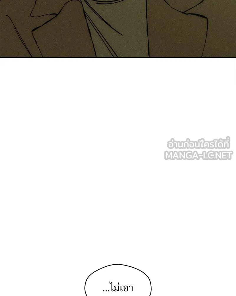 Tears on a Withered Flower ตอนที่ 30 126