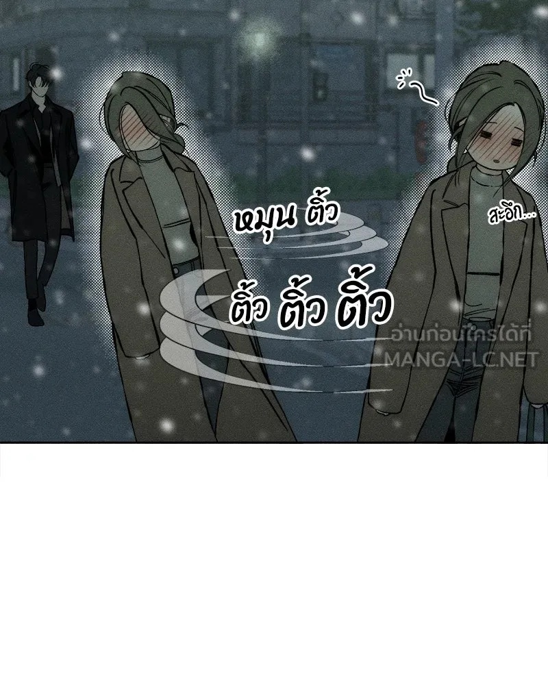 Tears on a Withered Flower ตอนที่ 30 132