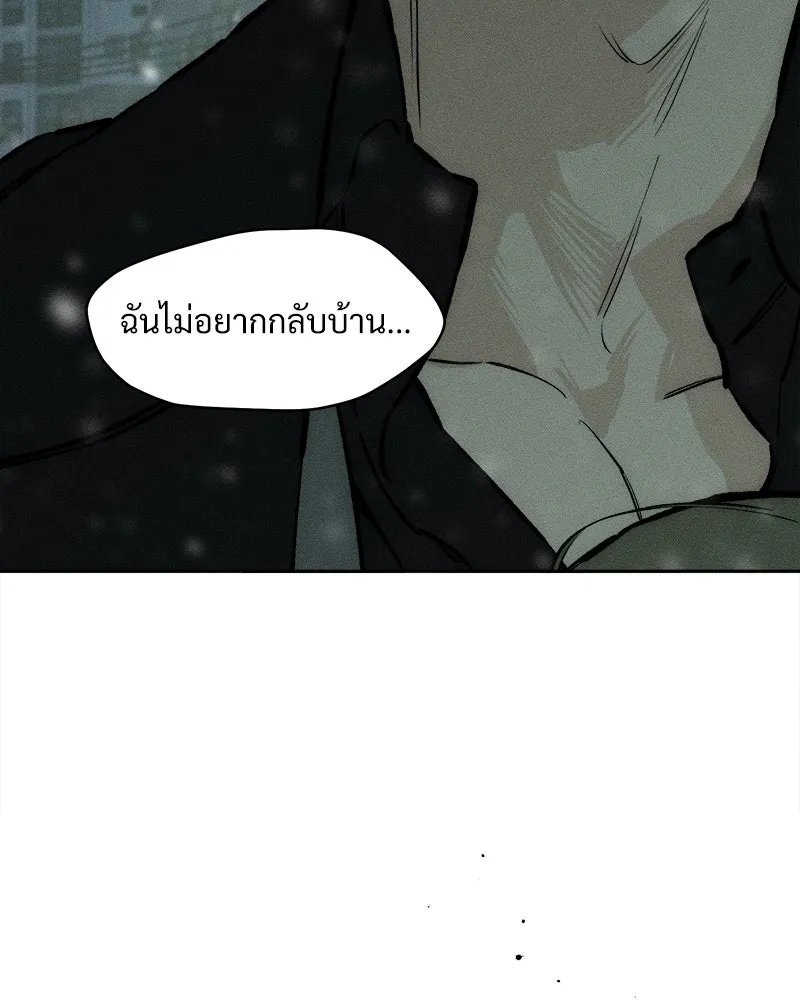 Tears on a Withered Flower ตอนที่ 30 136