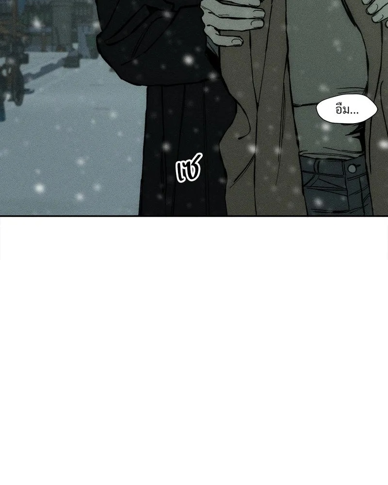 Tears on a Withered Flower ตอนที่ 30 134