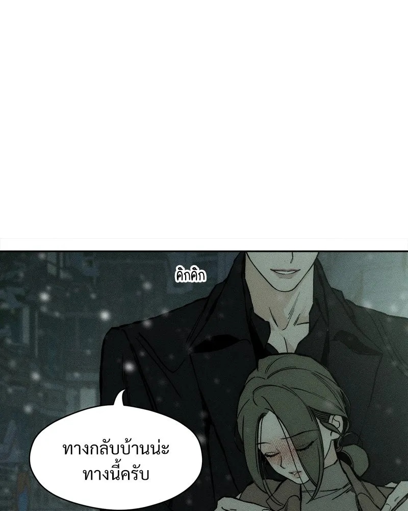 Tears on a Withered Flower ตอนที่ 30 133