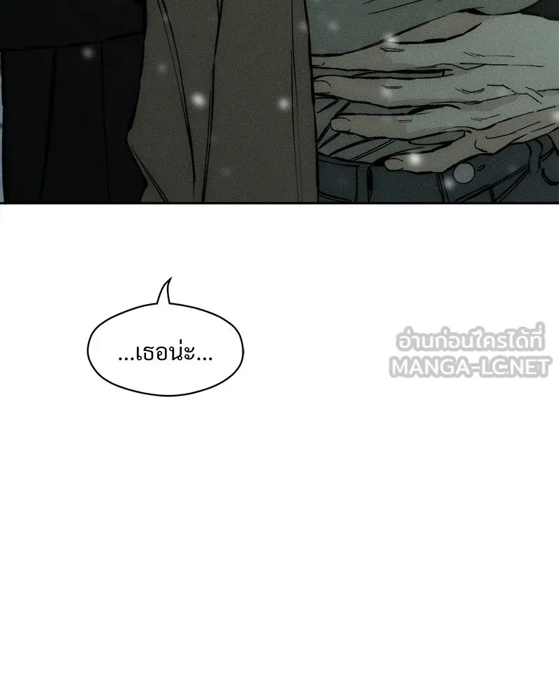 Tears on a Withered Flower ตอนที่ 30 141