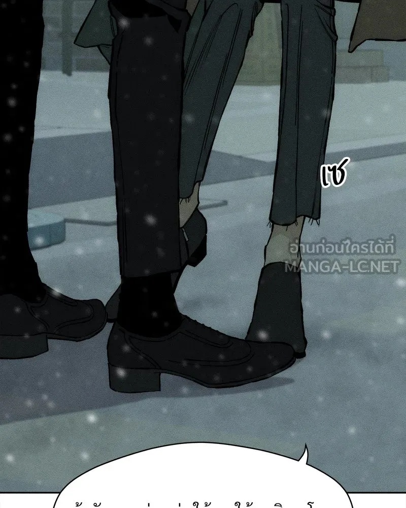 Tears on a Withered Flower ตอนที่ 30 147