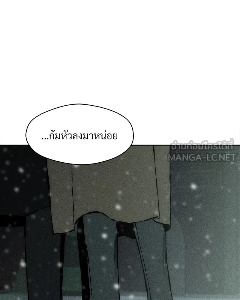 Tears on a Withered Flower ตอนที่ 30 156