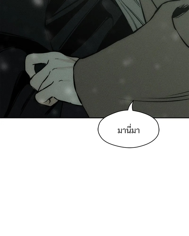 Tears on a Withered Flower ตอนที่ 30 155