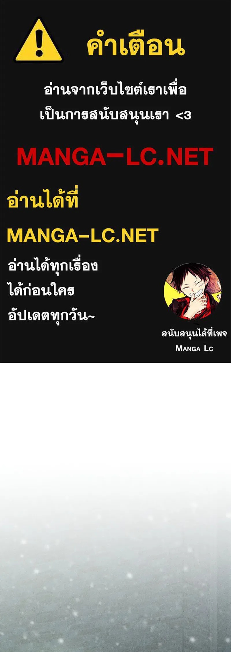 Tears on a Withered Flower ตอนที่ 31 1