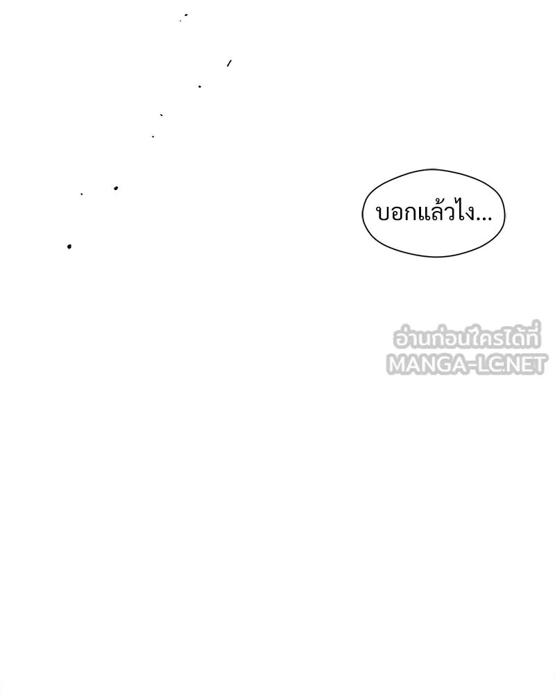 Tears on a Withered Flower ตอนที่ 31 12