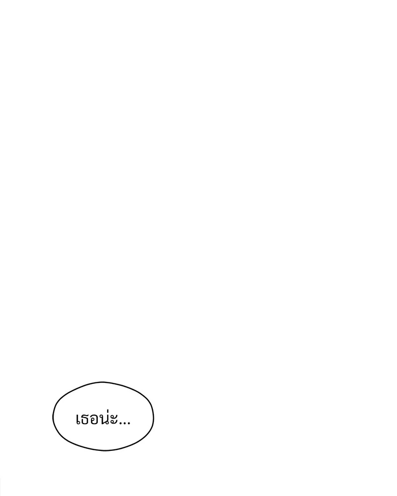 Tears on a Withered Flower ตอนที่ 31 14