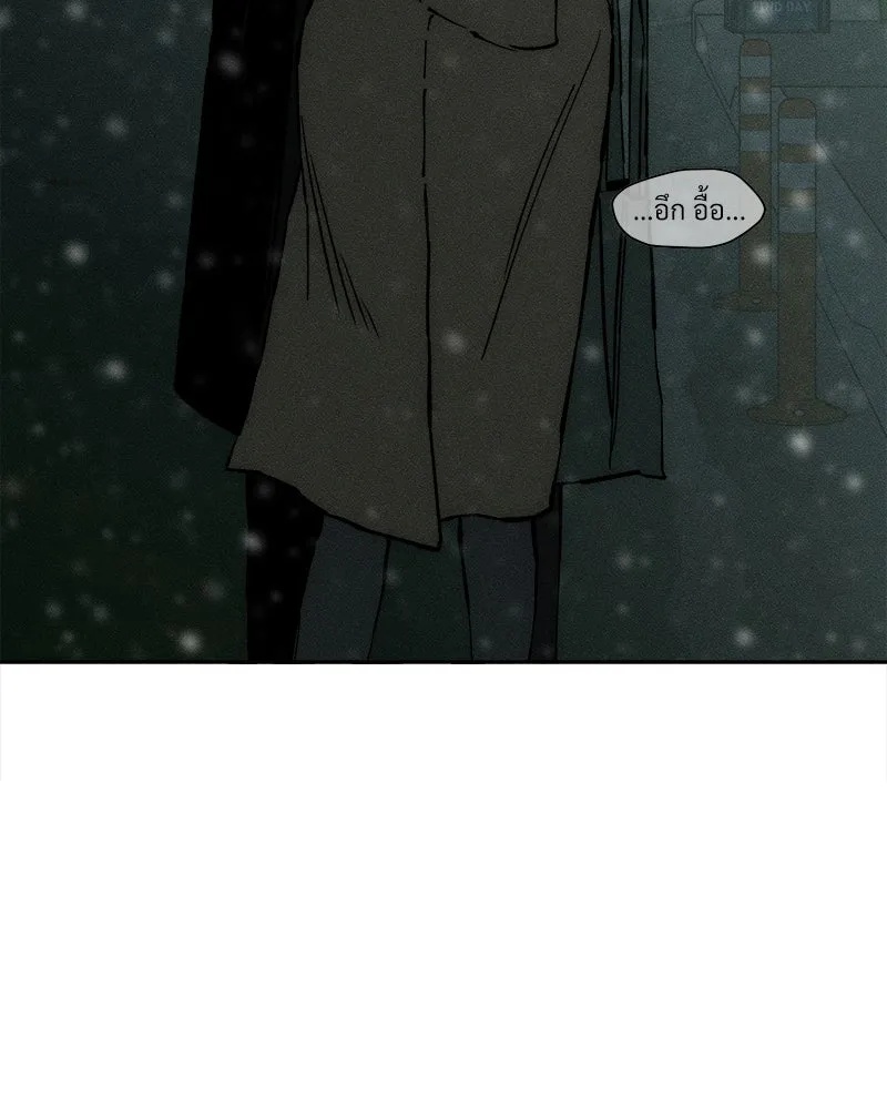 Tears on a Withered Flower ตอนที่ 31 26