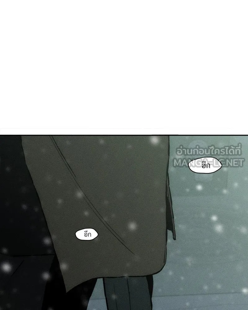 Tears on a Withered Flower ตอนที่ 31 27