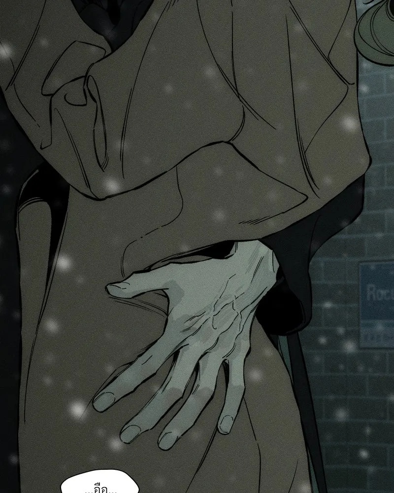 Tears on a Withered Flower ตอนที่ 31 32