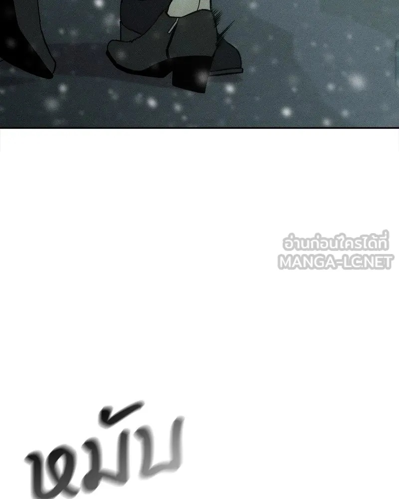 Tears on a Withered Flower ตอนที่ 31 30