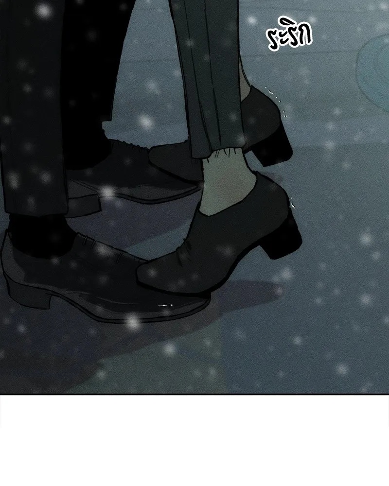 Tears on a Withered Flower ตอนที่ 31 28