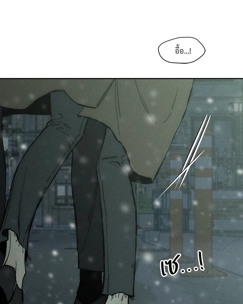 Tears on a Withered Flower ตอนที่ 31 29