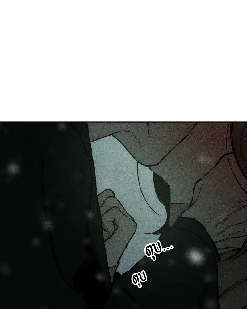 Tears on a Withered Flower ตอนที่ 31 38