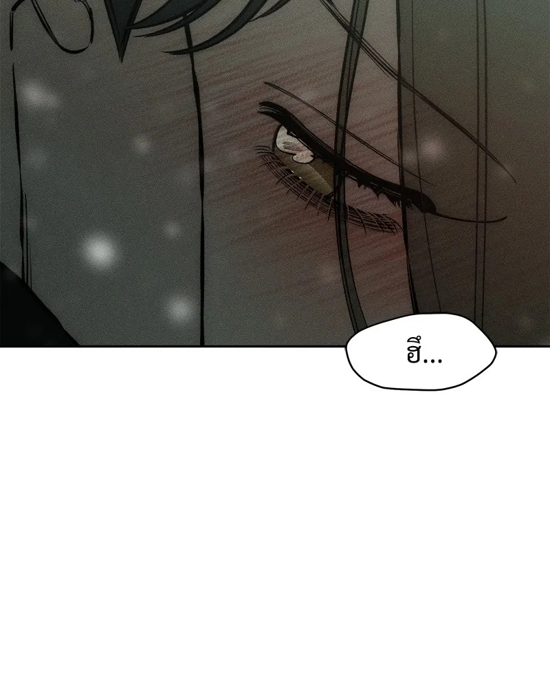 Tears on a Withered Flower ตอนที่ 31 37