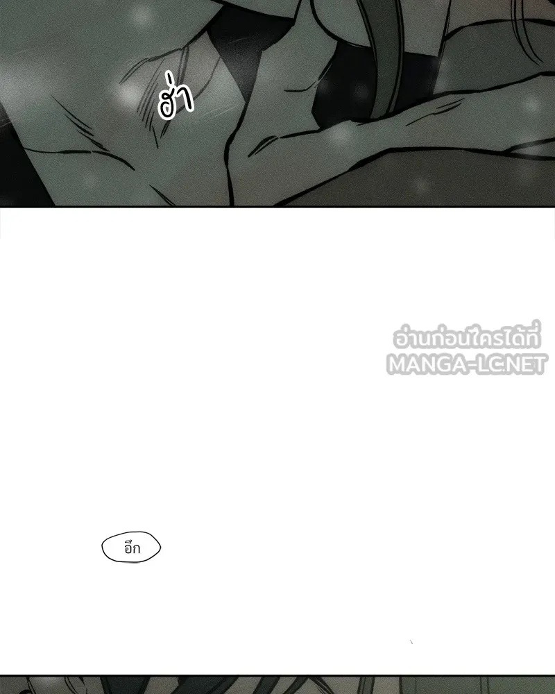 Tears on a Withered Flower ตอนที่ 31 36