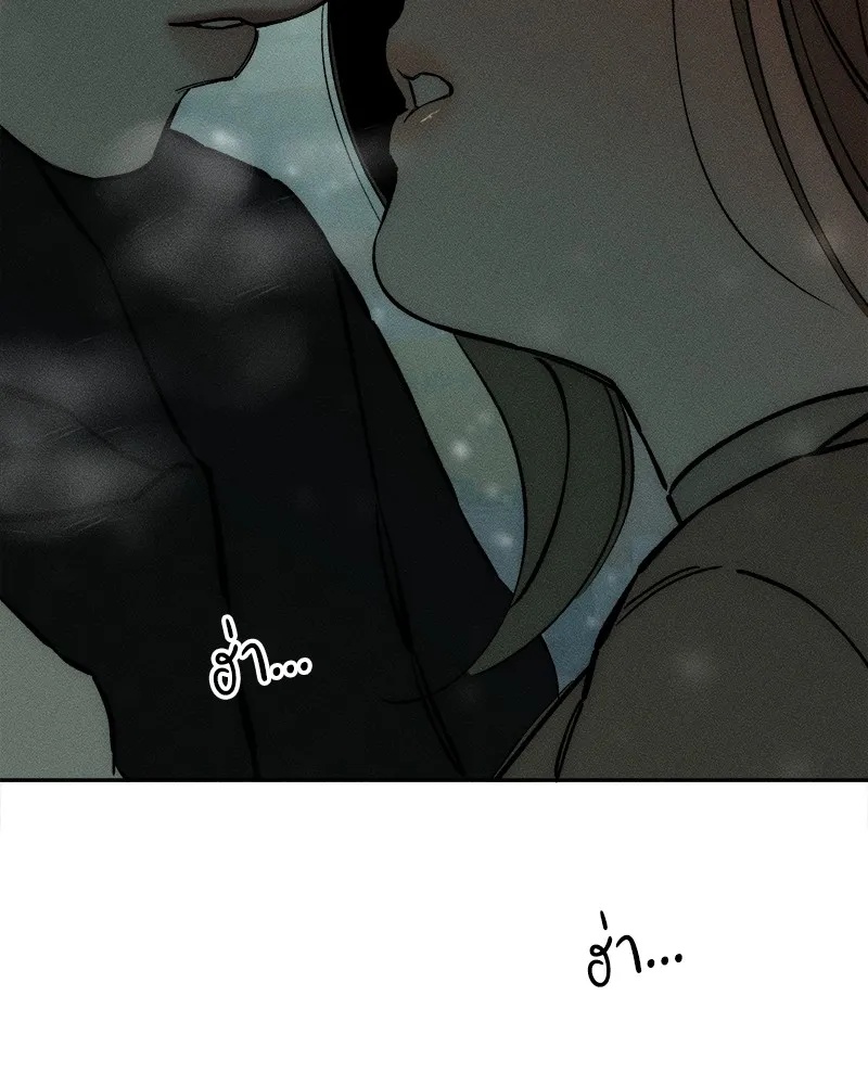 Tears on a Withered Flower ตอนที่ 31 43