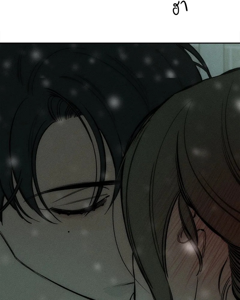 Tears on a Withered Flower ตอนที่ 31 35