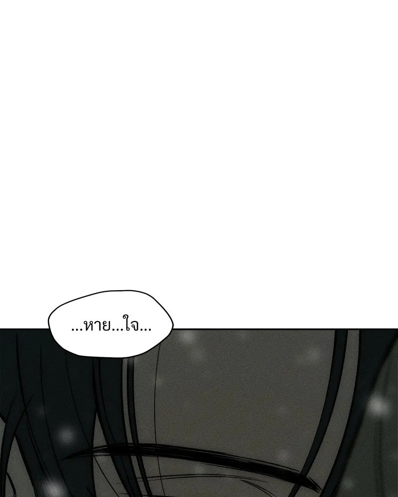 Tears on a Withered Flower ตอนที่ 31 44