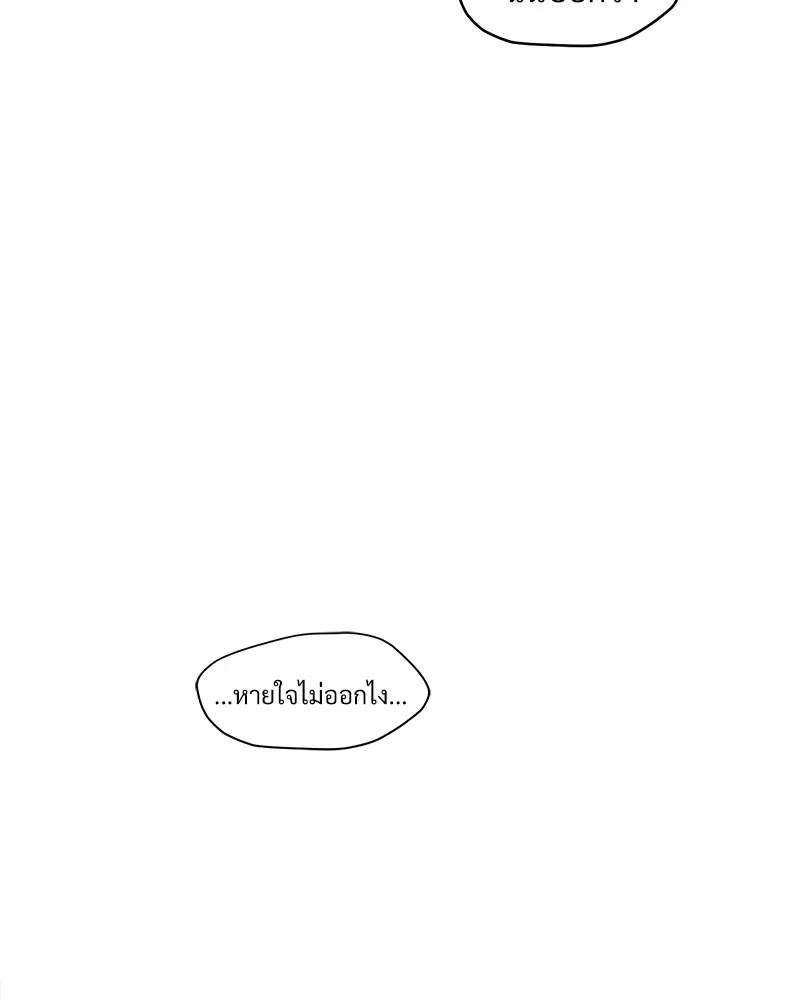 Tears on a Withered Flower ตอนที่ 31 46