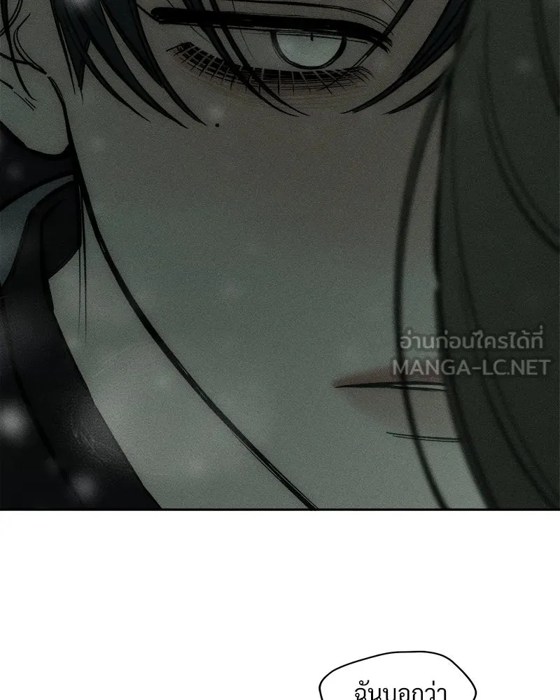 Tears on a Withered Flower ตอนที่ 31 45