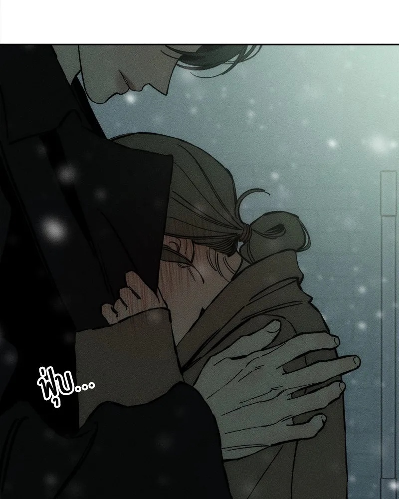 Tears on a Withered Flower ตอนที่ 31 47