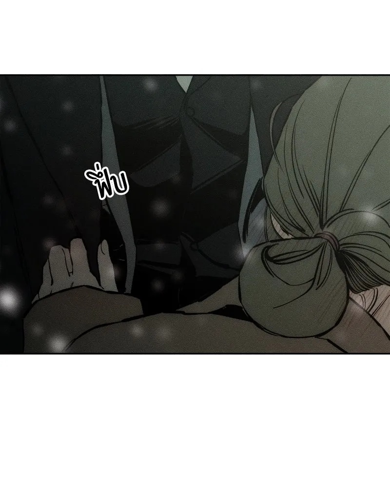 Tears on a Withered Flower ตอนที่ 31 53