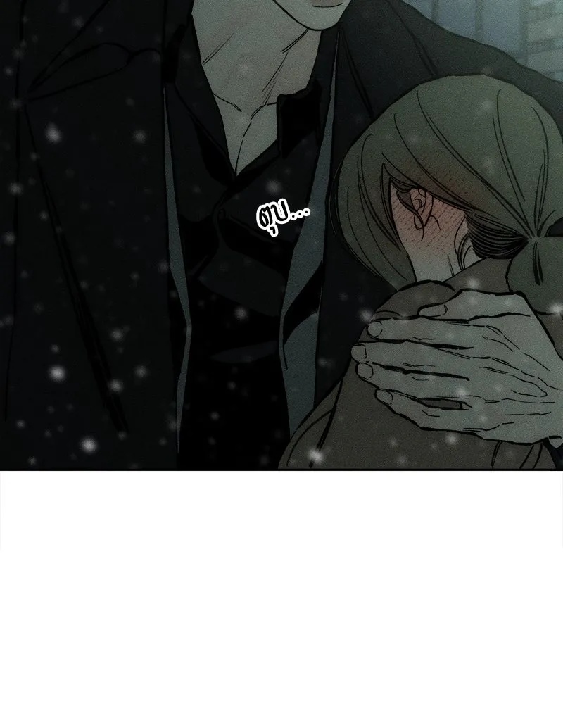 Tears on a Withered Flower ตอนที่ 31 55