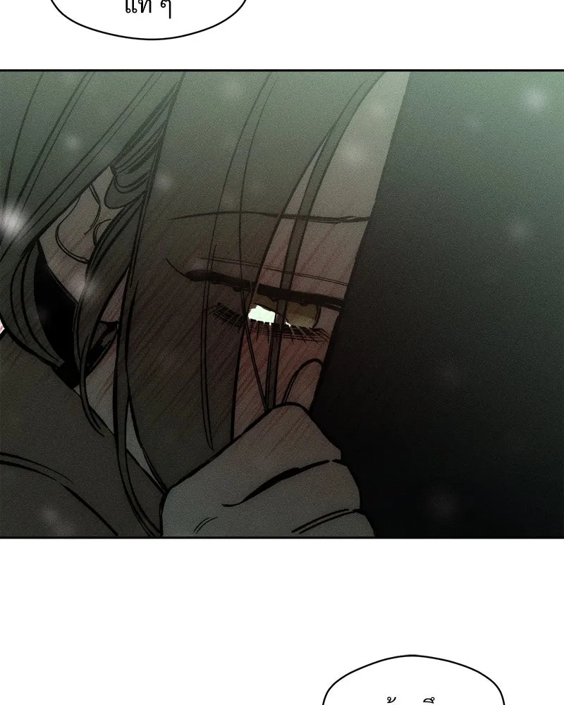 Tears on a Withered Flower ตอนที่ 31 50