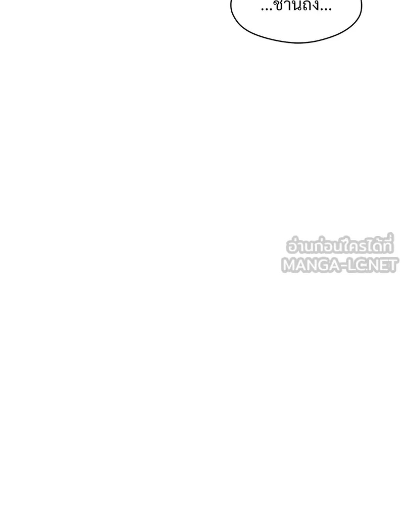 Tears on a Withered Flower ตอนที่ 31 51