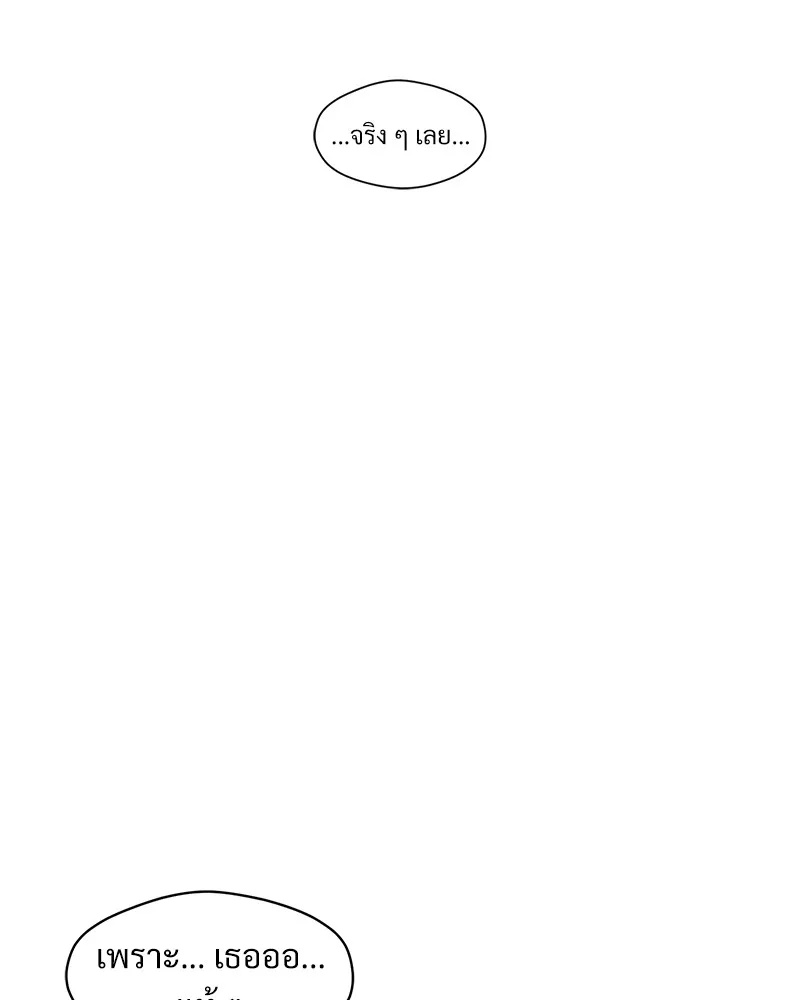 Tears on a Withered Flower ตอนที่ 31 49