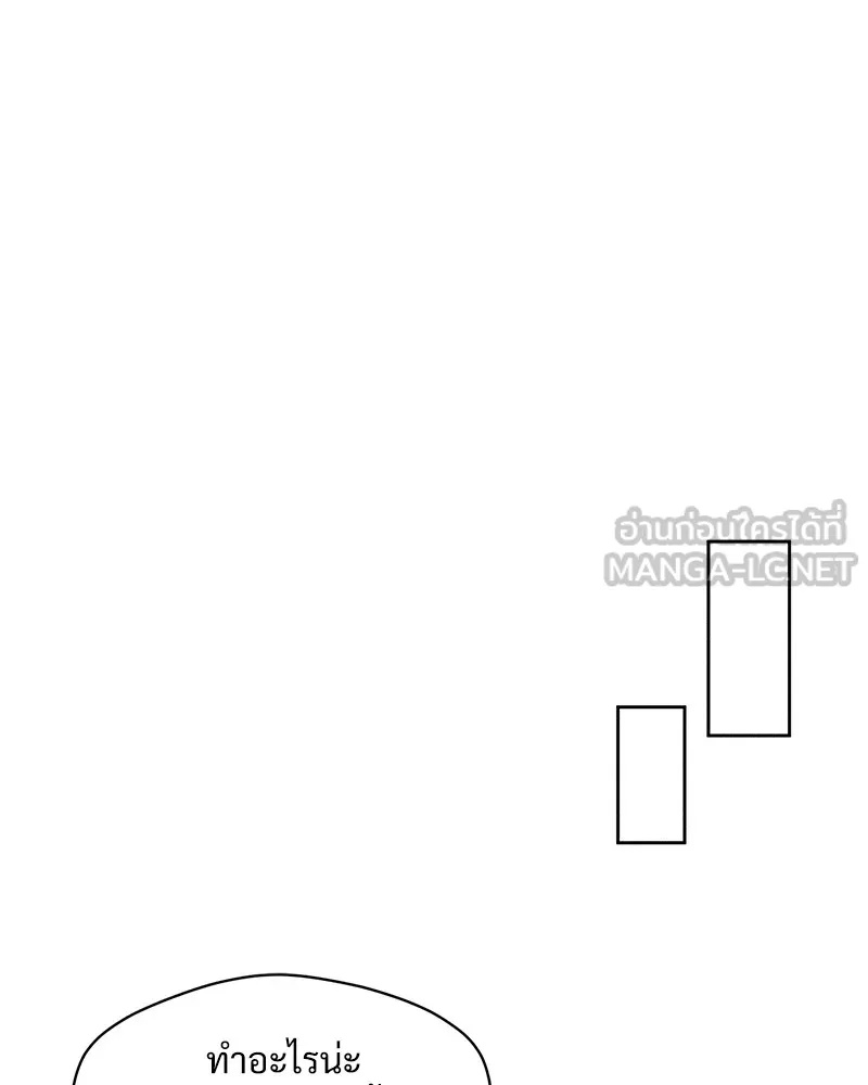 Tears on a Withered Flower ตอนที่ 31 66